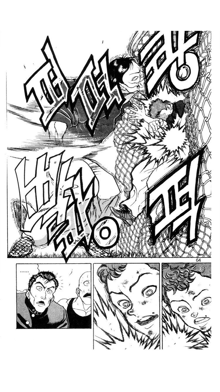 바키 하나야마의 능지를 보여주는 장면_3.jpg