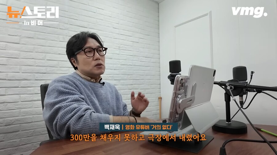 바퀴가 하나 고장났다는 영화산업_4.png