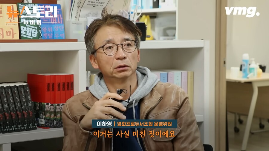 바퀴가 하나 고장났다는 영화산업_9.png