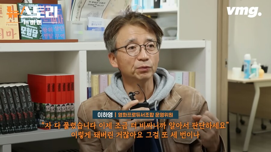 바퀴가 하나 고장났다는 영화산업_12.png