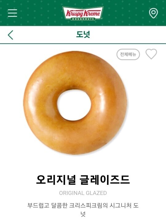 생긴거랑 달리 의외로 당류는 낮다는 음식.jpg_1.jpg