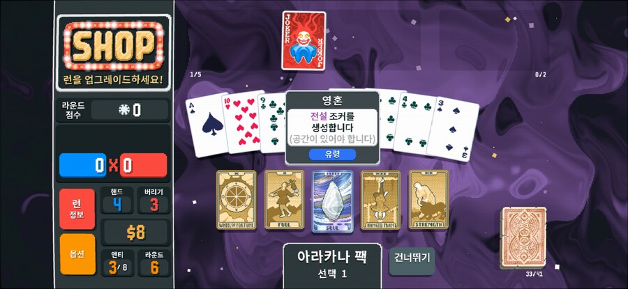 [발라트로] 어이가 없네ㅋㅋㅋ_1.jpg