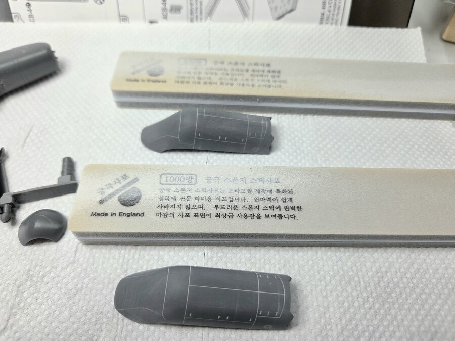 [3D 프린팅] HGUC용 Ex-s의 연료탱크 작업기 입니다!!_10.jpg