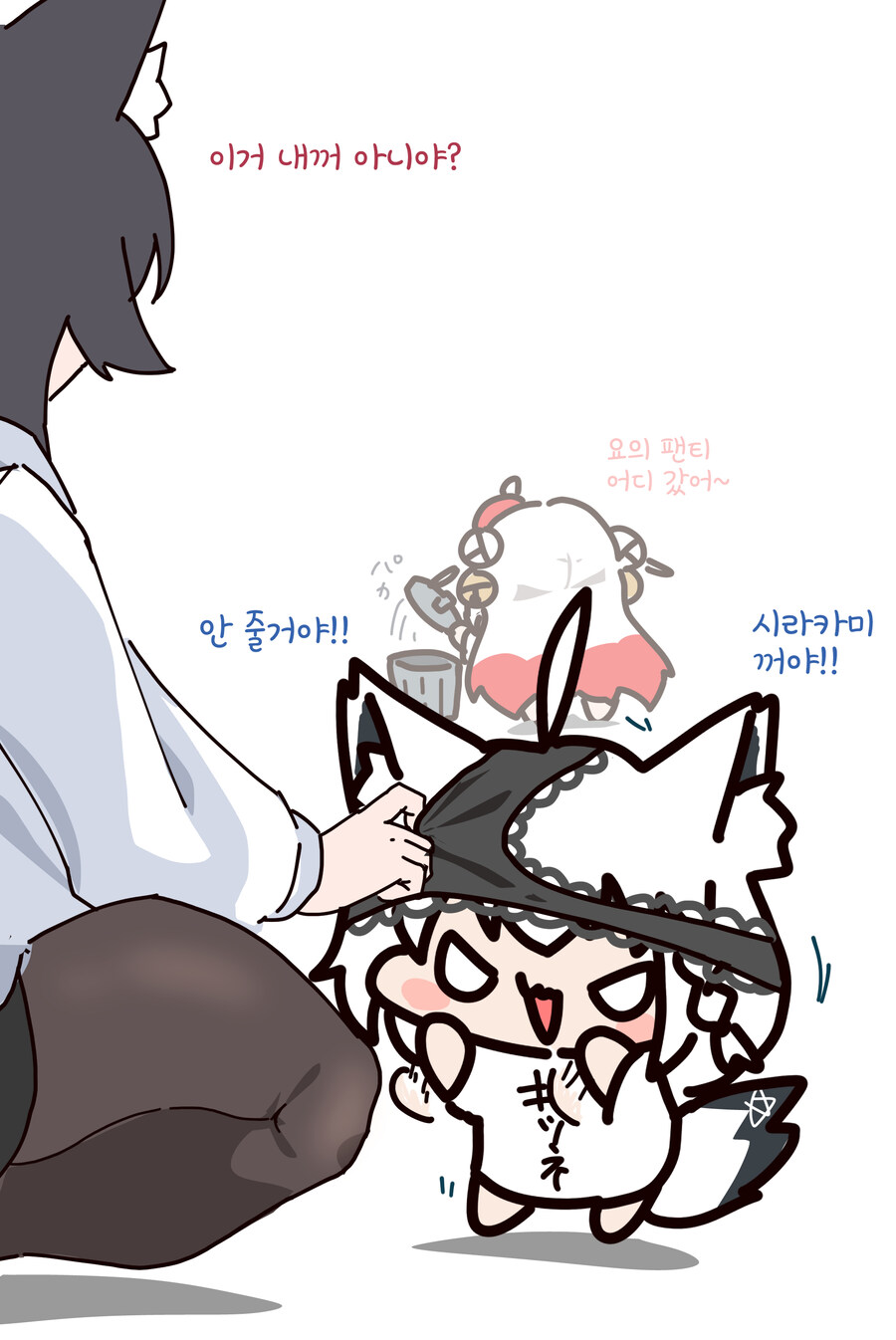 버튜버)팬티맨 시라카미...!_2.jpg