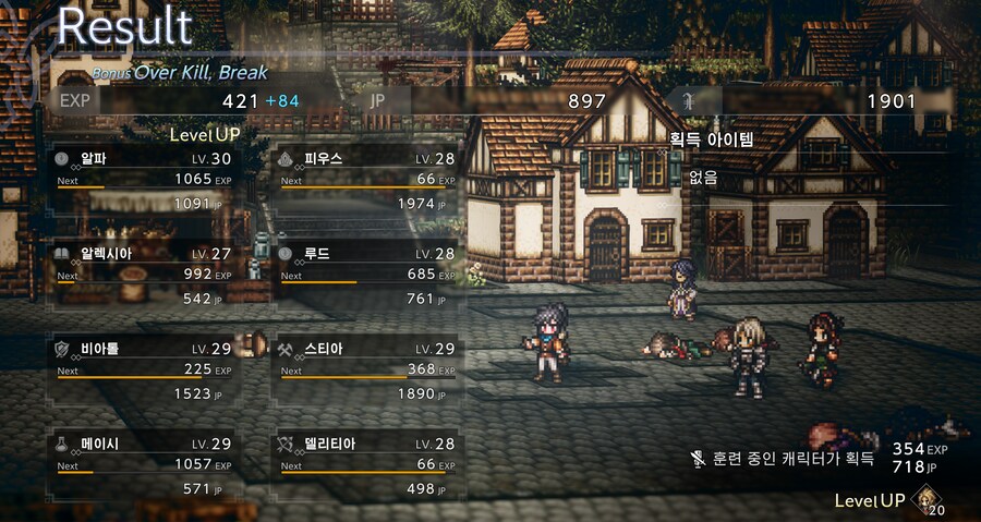 역전의 도끼_2.png