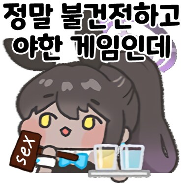 블루아카) 블아 칼럼 - 야함은 '노출'에서 오지 않는다._4.png