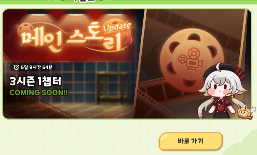 트릭컬) 뉴비와 고인물 요약_2.jpg