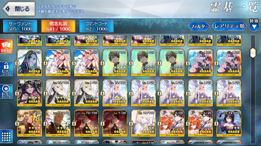 판매완료) 카마6 + 수카마6 + 두르가7 + 에레6 + 세두사6 + 무라마사6_5.png