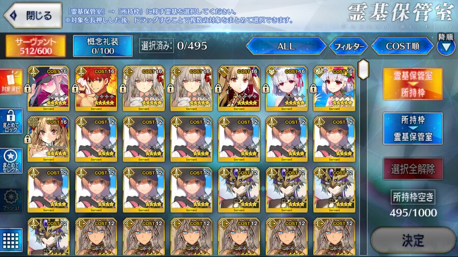 판매완료) 카마6 + 수카마6 + 두르가7 + 에레6 + 세두사6 + 무라마사6_6.png