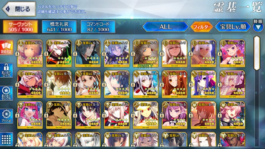 판매완료) 카마6 + 수카마6 + 두르가7 + 에레6 + 세두사6 + 무라마사6_7.png