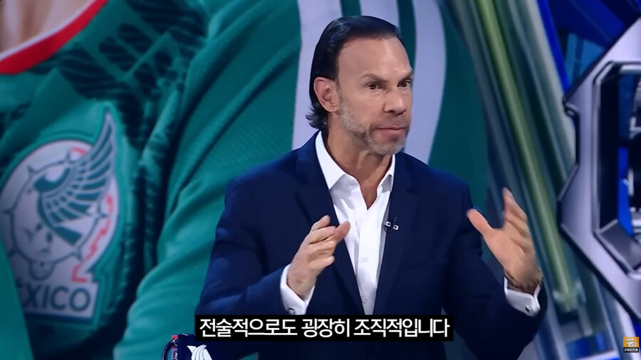 한국을 경계하는 멕시코 축구 해설가들_15.jpg