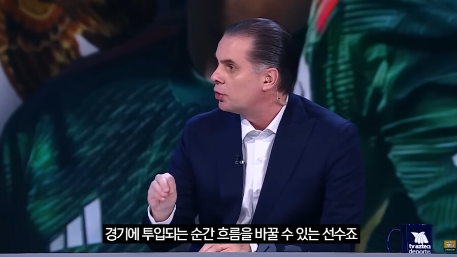 한국을 경계하는 멕시코 축구 해설가들_27.jpg