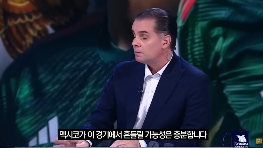 한국을 경계하는 멕시코 축구 해설가들_34.jpg