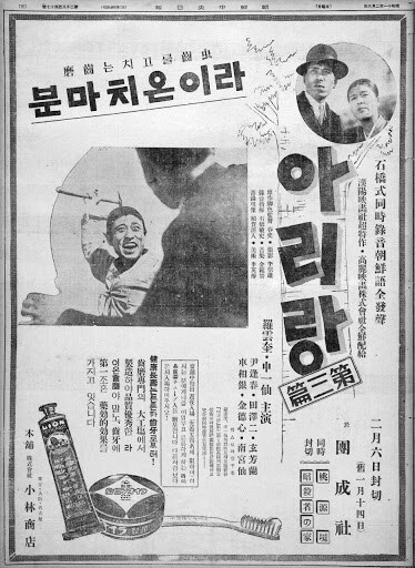 민족 영화 아리랑에 대한 사실.movie_2.jpg