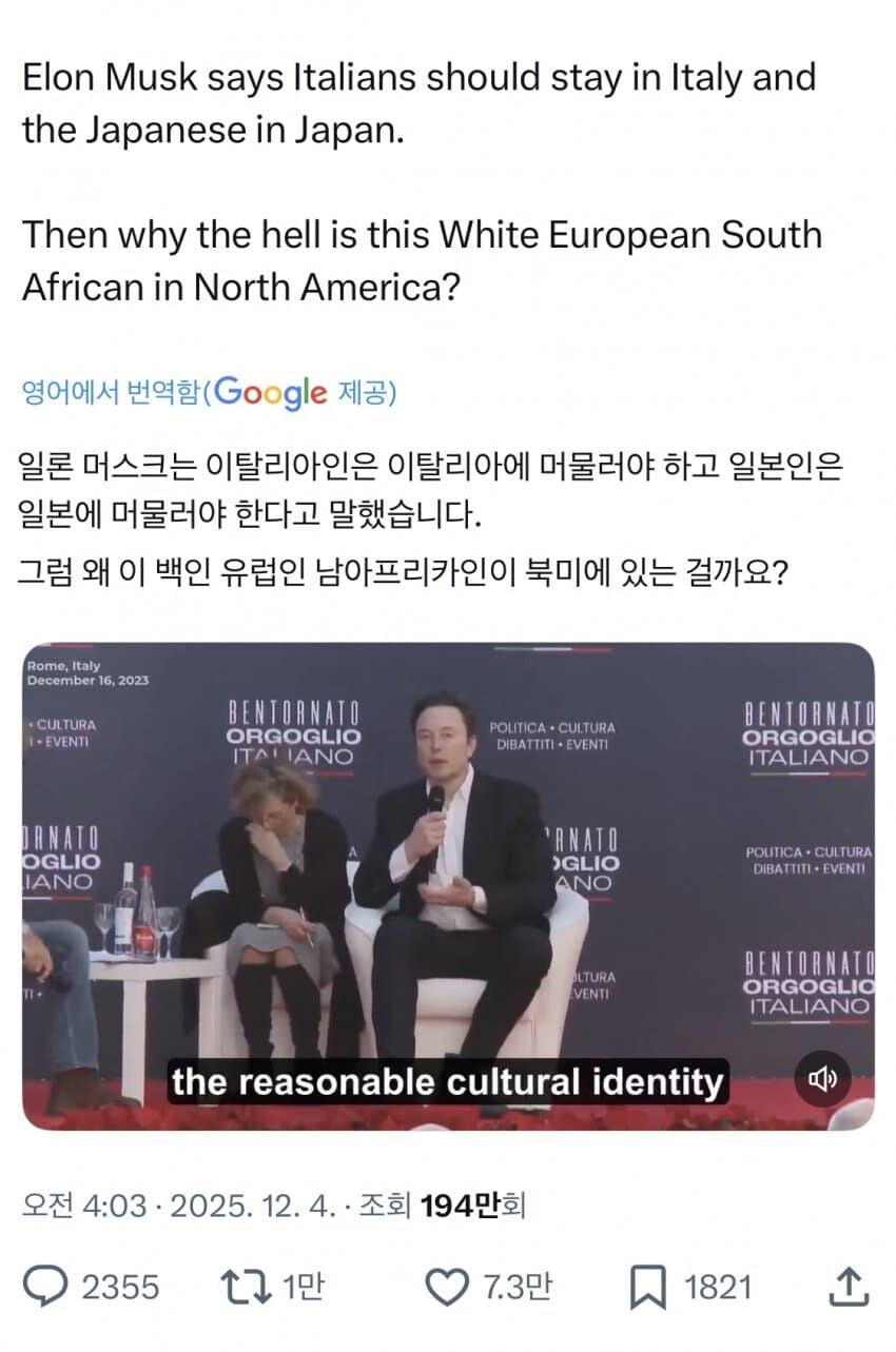 머스크의 모순_1.jpg