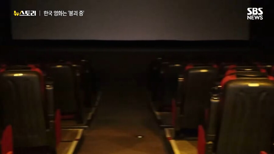 '지금 한국 영화는 붕괴 중'...관계자들이 말하는 그 이유_1.png