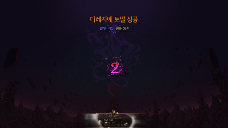 던파) 디레지에 넘 힘들다_1.jpg