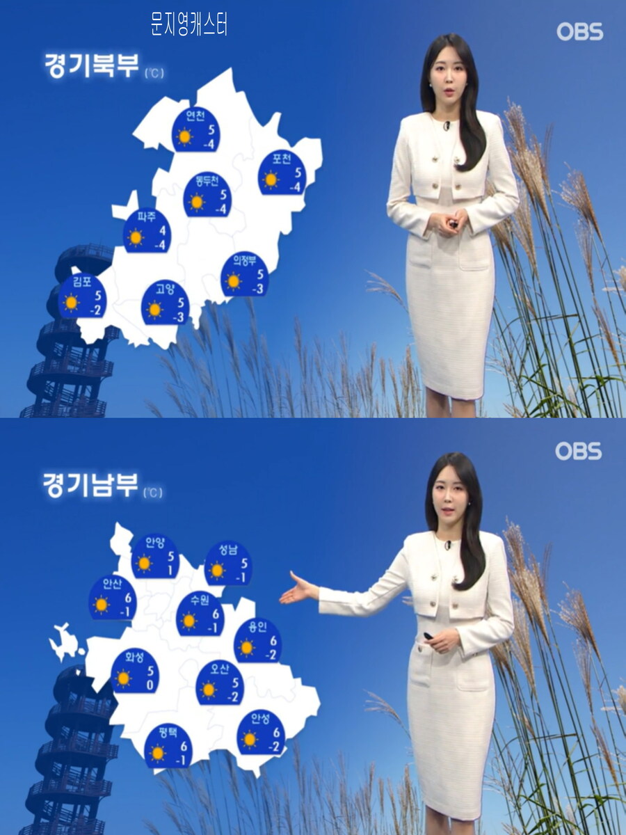 내일, 다시 초겨울 추위(중부 영하권, 동해안 대기 건조)_7.jpg