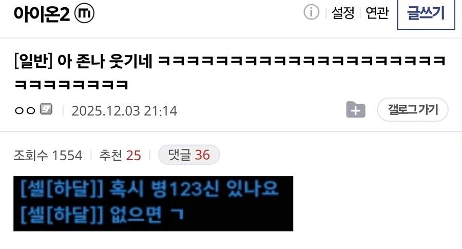 어느 게임에나 가끔 보인다는 부류_1.png