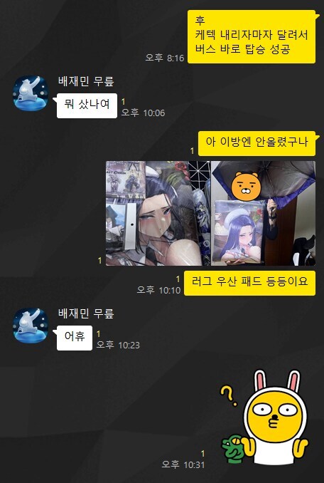 아니 AGF 후기 보는데 이사람 뭐임?????_2.jpg