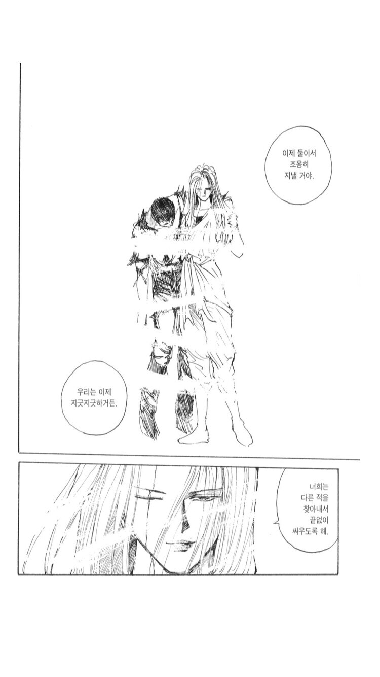 헌터X헌터) 대충 10년후의 곤과 키르아_1.jpg