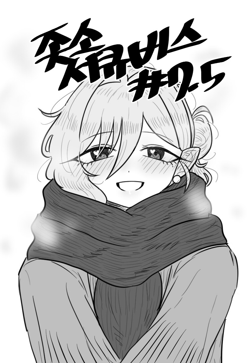 서큐버스가 좃소에 취직한 만화(7.5)_1.png