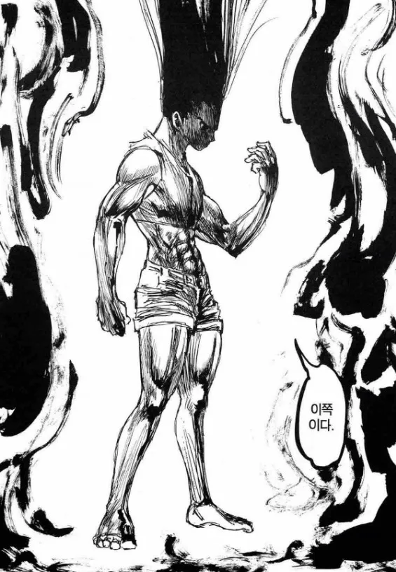 헌터X헌터) 존나 쌔다는걸 독자에게 납득시키는 법_2.webp
