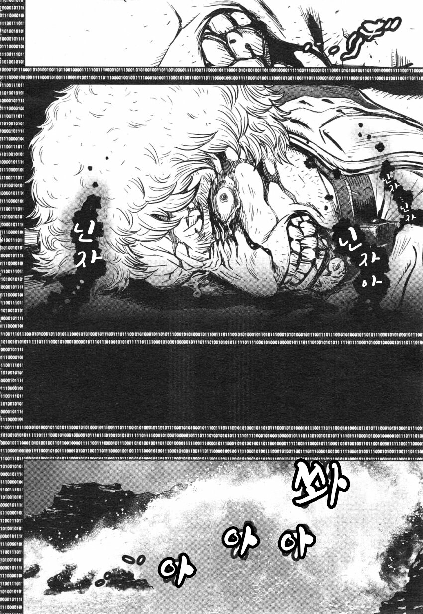 다들 개그로 생각하지만 생각보다 암울하고 진지한 닌자 슬레이어_5.jpg