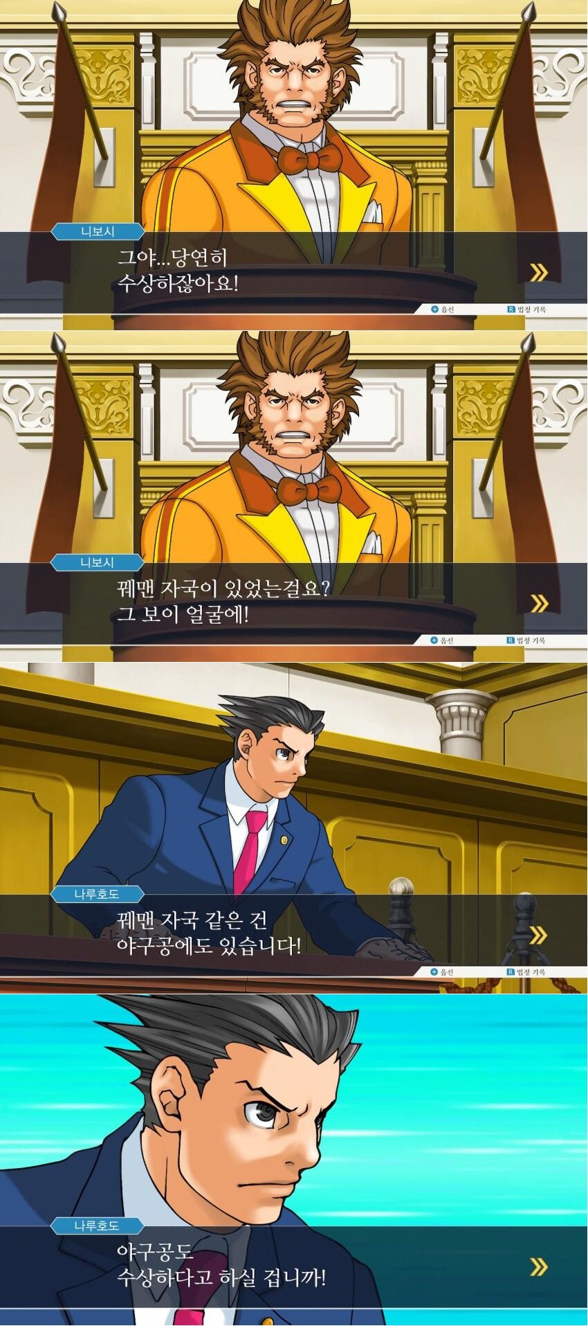 주인공이 히로인을 지키려고 애쓰는 필사적인 장면_2.jpg