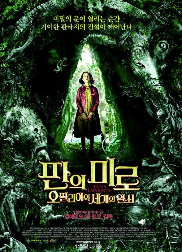 지금까지 깨지지 않고 있는 개악질 영화 포스터 원탑_1.jpg