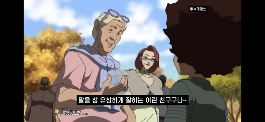 "로널드 레이건은 악마라니까요!"_3.jpg