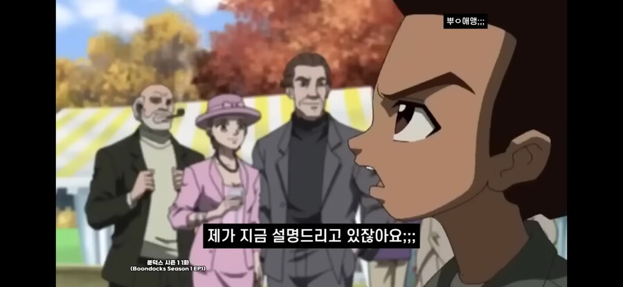 "로널드 레이건은 악마라니까요!"_4.jpg