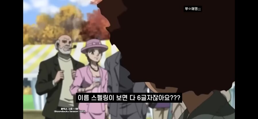 "로널드 레이건은 악마라니까요!"_7.jpg