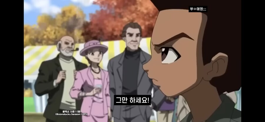 "로널드 레이건은 악마라니까요!"_11.jpg
