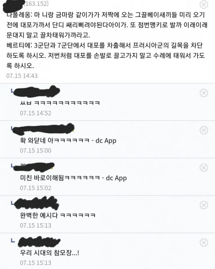 유능한 참모가 필요한 이유_2.webp