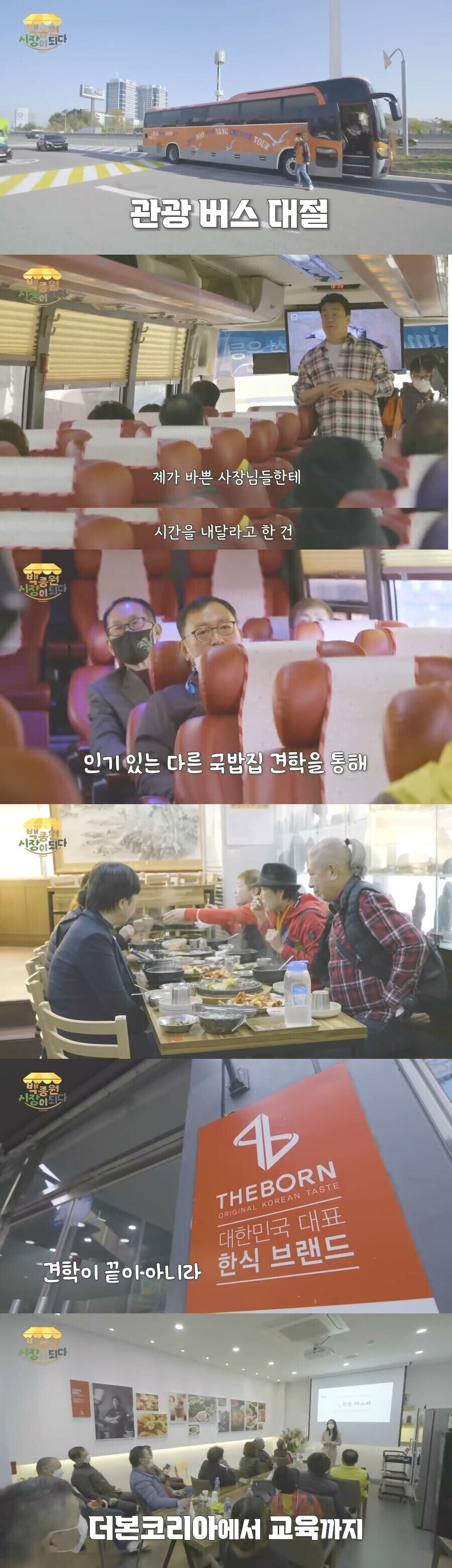 백종원)국밥거리 논란일때 유게 댓글들_1.jpg