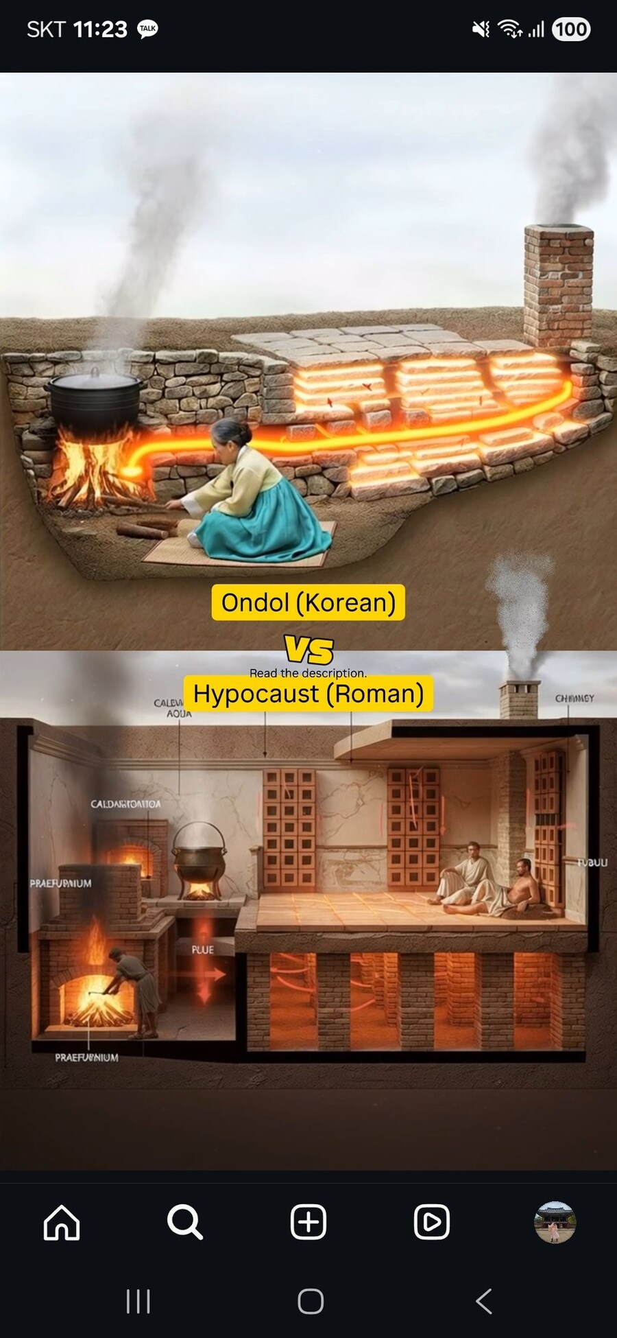 한국의 난방과 루마니아판 난방_1.jpg