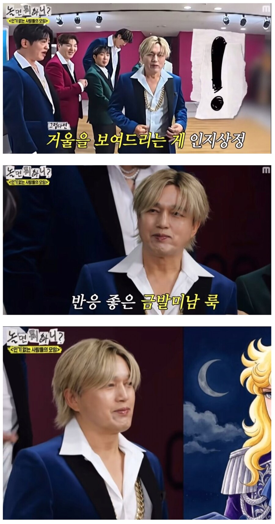 금발이 오히려 너무 잘 어울려서 반응 터진 연예인.jpg_1.png