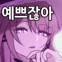 원신)마녀 H_3.webp