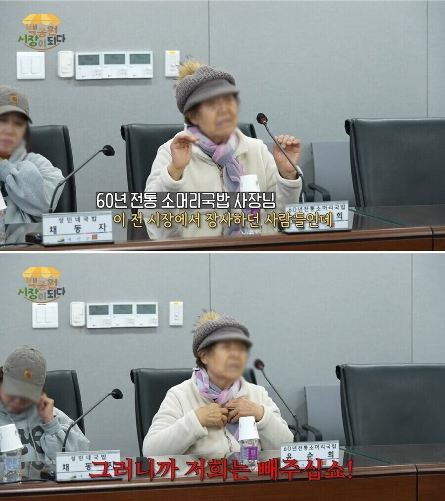 백종원) 악의적 편집이 무서운 이유_3.png