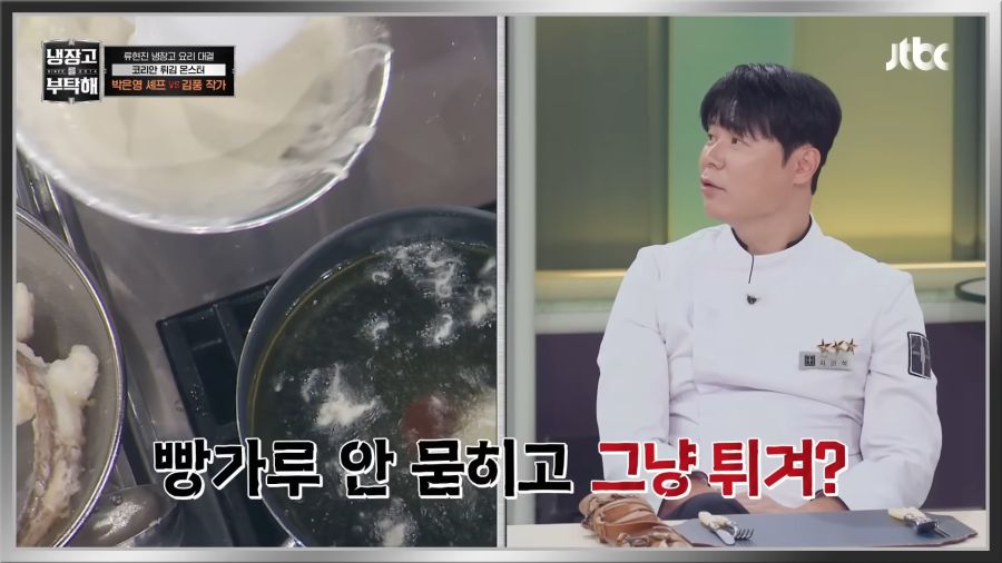 멜론튀김 드셔보셨나요?_4.png