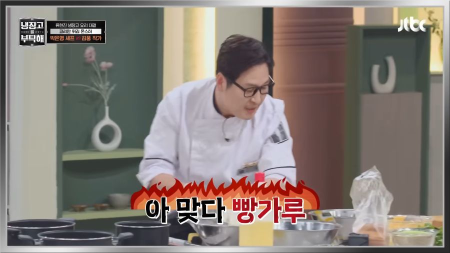 멜론튀김 드셔보셨나요?_5.png