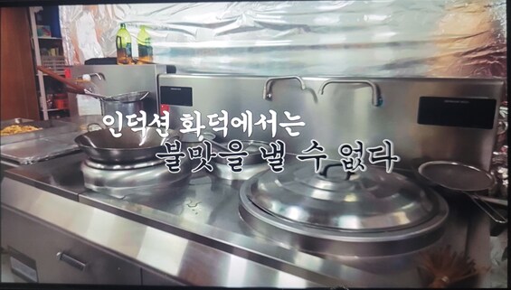 중국기지 털러간 남극의 약탈자들 근황_3.png