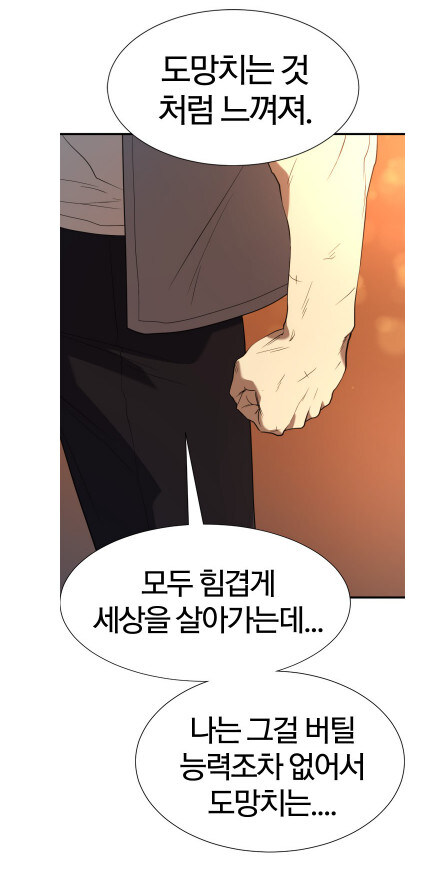 역대급 영지 설계사 근황_9.jpg