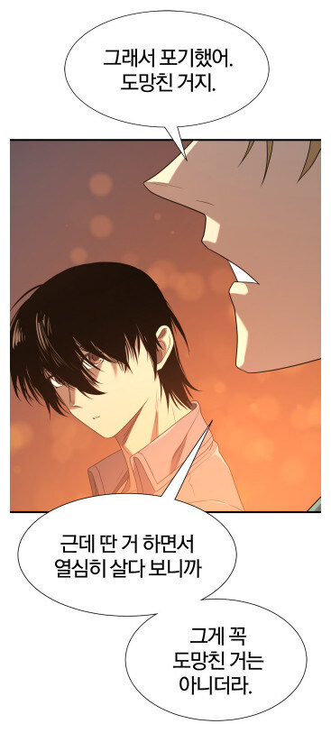 역대급 영지 설계사 근황_12.jpg