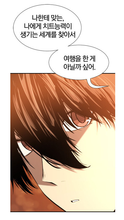 역대급 영지 설계사 근황_13.jpg