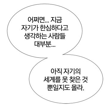 역대급 영지 설계사 근황_14.jpg