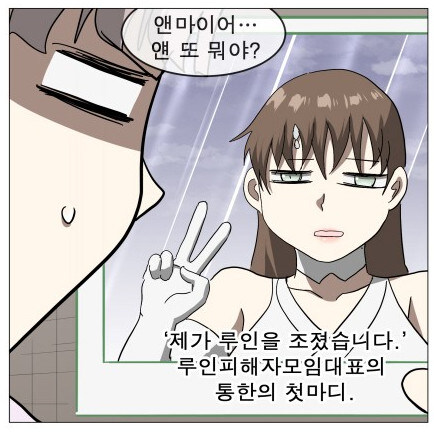 나이트런 주인공의 평가 근황_1.jpg