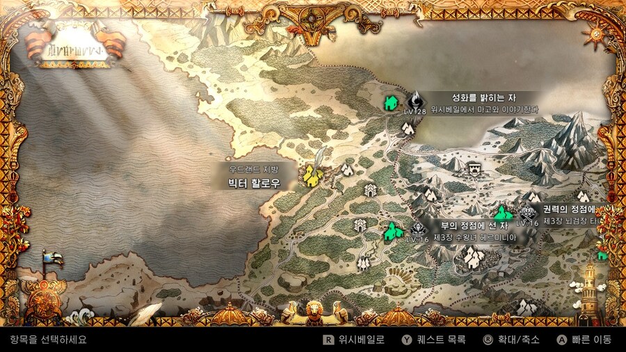 초반에 얻을수 있는 금단 무기 3종세트 얻기 + 추천 악세 방어구등_2.jpg