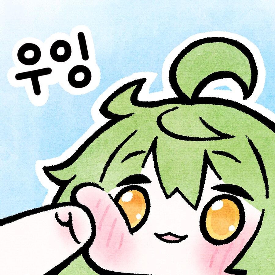 아침을 여는 귀여운 엘프_1.png